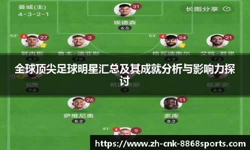 8868体育官方网站